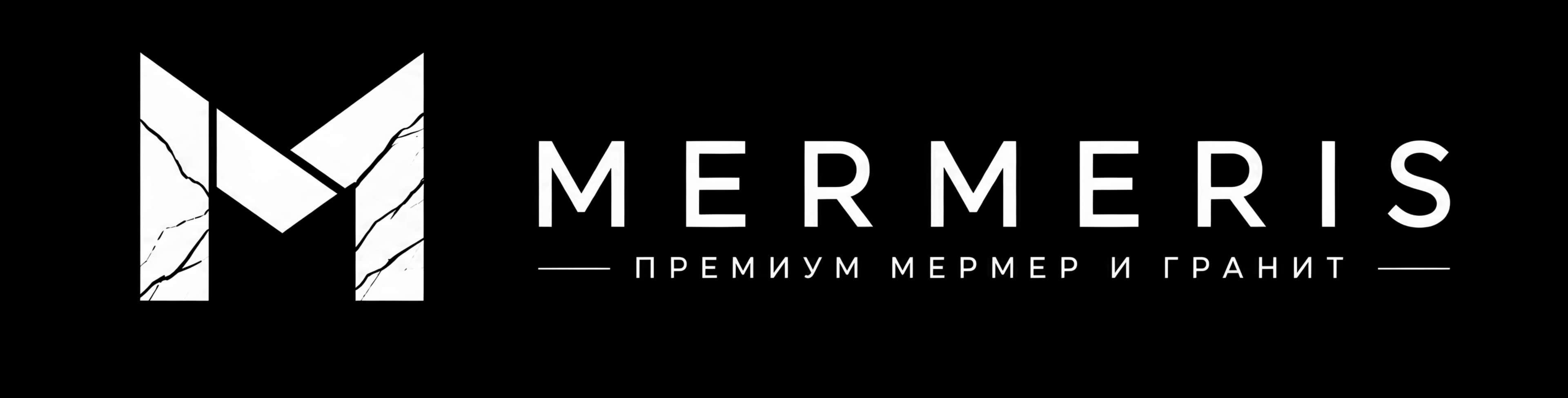 Mermeris